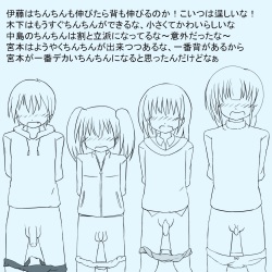 [Ristena] Untitled Group FtM Sequence page 9