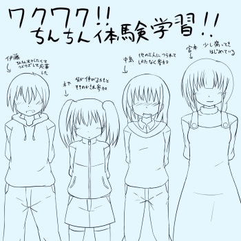[Ristena] Untitled Group FtM Sequence cover