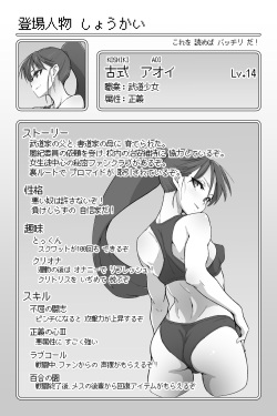 [Teitetsu] Nobly page 2