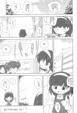 (C89) [Kachusha (Chomes)] Shoujo Nikuana Rinkanchuu page 9