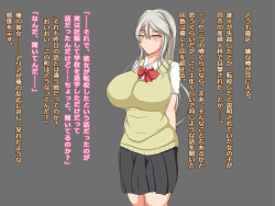 [Freud no Inmu (Bazaar)] Saimin Shoujo wa Harande Ochiru ~Sono 3~ page 2