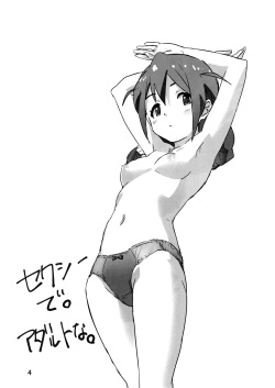 (C91) [Abstract Limit (CL)] Konomi-san to.... (THE IDOLM@STER MILLION LIVE!) [English] [KonomiP] page 3