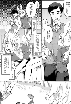 (C97) [PORYGON137 (Hidari Pory5n)] Nikoichi page 5