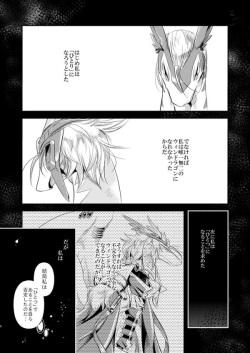 [Kimidori (Kasane Haruo)] 【 rearrangement 】2009 ~ 2011 ※R18 page 6
