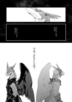 [Kimidori (Kasane Haruo)] 【 rearrangement 】2009 ~ 2011 ※R18 page 7