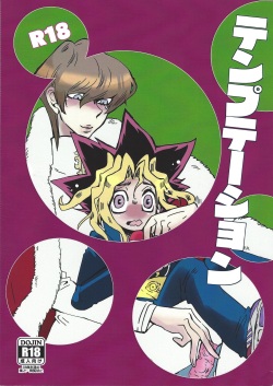 (Suukou Naru Ai no Road) [Haneuma Japan (Bombyama)] Temptation (Yu-Gi-Oh!) page 1