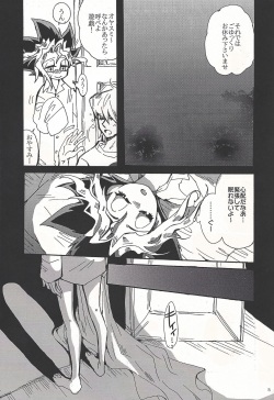 (Suukou Naru Ai no Road) [Haneuma Japan (Bombyama)] Temptation (Yu-Gi-Oh!) page 4