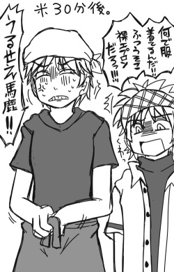 [Shamotto Murata] Itona × Muramatsu Rakugaki page 7