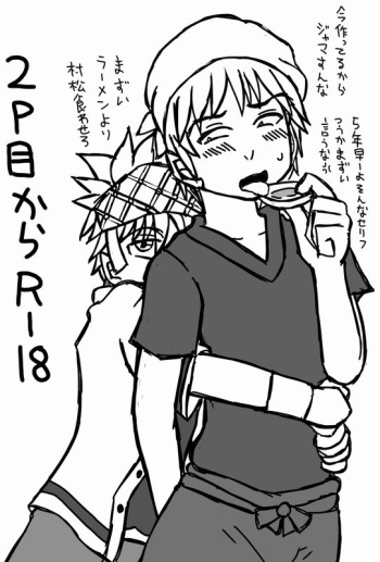 [Shamotto Murata] Itona × Muramatsu Rakugaki cover