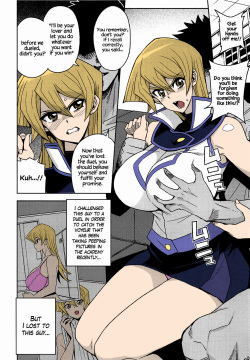 (C95) [Funi Funi Lab (Tamagoro)] XXX ni Haiboku Shita Kettousha (Yu-Gi-Oh! GX) [English] [Color] [Inprogress] page 3