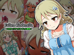 Fallen Cinderella ~Negative Idol Gal Choukyou~