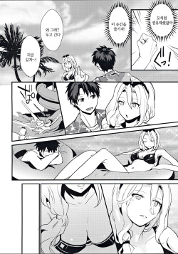 (C97) [Kanpan Koujou (Inui Panko)] POOL SIDE MIRAGE (Fate/Grand Order) [Korean] page 5