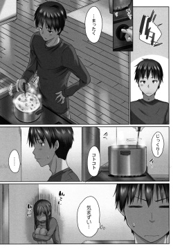 [Kaiduka] Overflow ~Toaru Kyoudai no Kindan Seikou ~ page 6