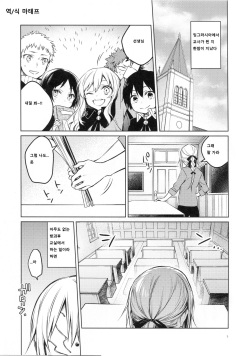 (SPARK14) [Kuusou Kyuuka (Mikoto Kei)] Rimuru Sensei ni Seikyouiku! | 리무루 선생님께 성교육! (Tensei Shitara Slime datta Ken) [Korean] page 4