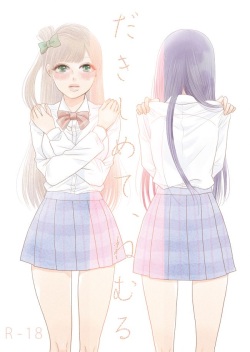 Dakishimete, Nemuru