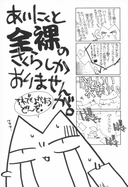 (C54) [Angel.14 (Masaki Ayumu)] Card Captor Sakura (Card Captor Sakura) page 5