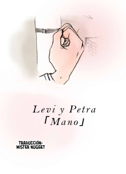 『Levi y Petra ～Mano～ 』