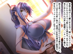 [Yoruyama no Kyuukeijo (Sano Toshihide)] Darasinaikedo Youkya Na douryou To Ore To H Zukino Deriherudaigakusei page 3