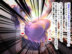 [Yoruyama no Kyuukeijo (Sano Toshihide)] Darasinaikedo Youkya Na douryou To Ore To H Zukino Deriherudaigakusei page 4