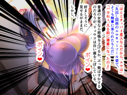 [Yoruyama no Kyuukeijo (Sano Toshihide)] Darasinaikedo Youkya Na douryou To Ore To H Zukino Deriherudaigakusei page 5