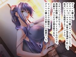 [Yoruyama no Kyuukeijo (Sano Toshihide)] Darasinaikedo Youkya Na douryou To Ore To H Zukino Deriherudaigakusei page 7