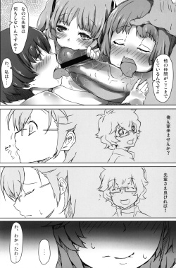 [D2 Algorithm (Rokuichi)] Hatsudori Ichika (Ano Natsu de Matteru) page 9