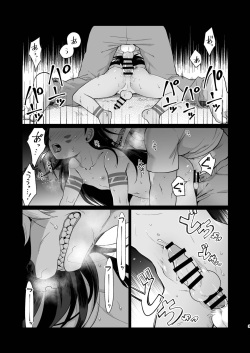 (Kansai! Kemoket 8) [Kimidori (Kasane Haruo)] Hito no Tsugai, Kemono no Tsugai [Digital] page 3