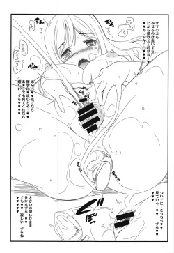 (C97) [Koutetsuryoku Kikaku (Taishinkokuoh Anton)] LL-ss (Love Live! Sunshine!!) page 6
