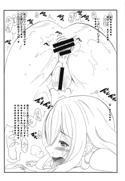 (C97) [Koutetsuryoku Kikaku (Taishinkokuoh Anton)] LL-ss (Love Live! Sunshine!!) page 9
