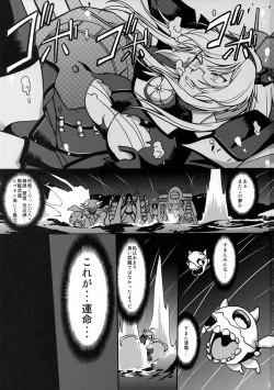 (C97) [Cyber Manga Doujou (Suzuki Metal)] Yume no Gotoku Ni (Kantai Collection -KanColle-) page 2