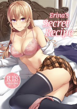 [LOFLAT (Prime)] Erina-sama no Secret Recipe | Erina's Secret Recipe (Shokugeki no Soma) [English] [2d-market.com] [Decensored] [Digital] page 1