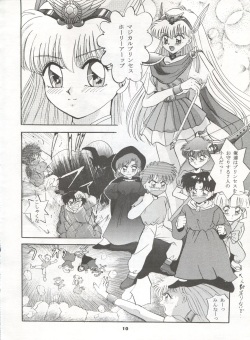 [Studio BIG-X (Arino Hiroshi)] MOUSOU THEATER 2 (Akazukin Chacha, Tokimeki Memorial) page 10