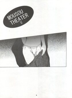 [Studio BIG-X (Arino Hiroshi)] MOUSOU THEATER 2 (Akazukin Chacha, Tokimeki Memorial) page 3