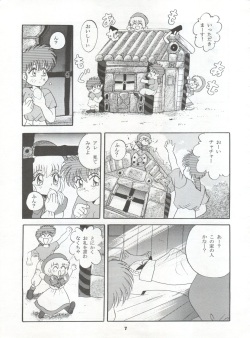 [Studio BIG-X (Arino Hiroshi)] MOUSOU THEATER 2 (Akazukin Chacha, Tokimeki Memorial) page 7
