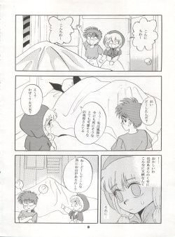 [Studio BIG-X (Arino Hiroshi)] MOUSOU THEATER 2 (Akazukin Chacha, Tokimeki Memorial) page 8