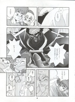 [Studio BIG-X (Arino Hiroshi)] MOUSOU THEATER 2 (Akazukin Chacha, Tokimeki Memorial) page 9