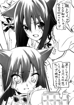 (C88) [Million Bank (Senomoto Hisashi)] THE FONDUEM@STER Slave Girls (THE IDOLM@STER CINDERELLA GIRLS) page 4