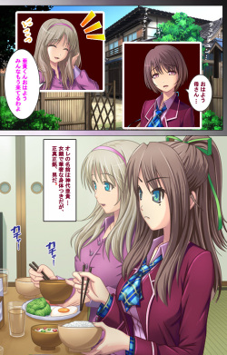 [Momoiro Gekijou] [Full Color seijin ban] Zutto! Josou de Haramasete Kanzenban page 10