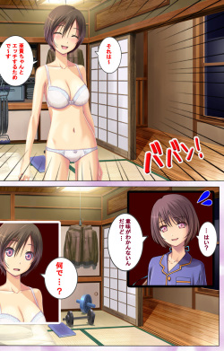 [Momoiro Gekijou] [Full Color seijin ban] Zutto! Josou de Haramasete Kanzenban page 8