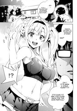 (C92) [Hizadati Zekkouchou (Nokin)] Hisashiburi ni Atta Itoko ga Hobo Zeta datta |  My Cousin That I Haven't Seen in a While Was Pretty Much Like Zeta (Granblue Fantasy) [English] [Nisor] page 4