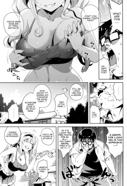 (C92) [Hizadati Zekkouchou (Nokin)] Hisashiburi ni Atta Itoko ga Hobo Zeta datta |  My Cousin That I Haven't Seen in a While Was Pretty Much Like Zeta (Granblue Fantasy) [English] [Nisor] page 8