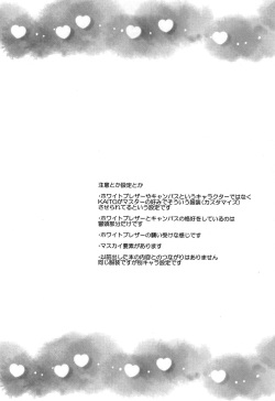 [Aiwa (kkc)] Hitori wa Samishikute Nemurenakute (Vocaloid) [English] [Otokonoko Scans] page 3