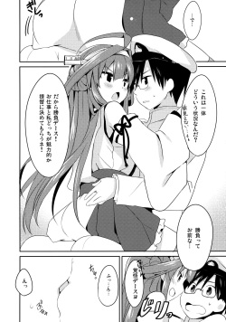(C85) [Ichigosize (Natsume Eri)] Teitokuu? Hayaku Kocchi Kuru ne (Kantai Collection -Kancolle-) page 8