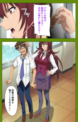 [BLACKRAINBOW] [Full Color seijin ban] Gitai Saimin kanzenhan page 9
