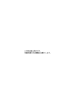 [Nibunn no Ichi! (50%OFF)] E! | 어!? [Korean] [나나치 저장소] [Digital] page 7