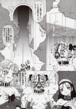 (C95) [Nakayama Shiki Kenkou Tosho 2 (Tada Atsunori)] Hajimete no Hentai vol. 3 page 4