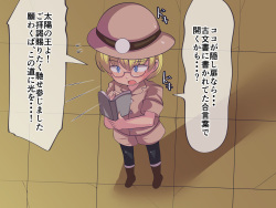 [Orange Powder] Sphinx to Ecchi na Nazokake page 2
