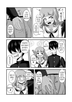 [Mugen Mousou] Teisou Gyakuten Abekobe Banashi 2 | 정조역전 뒤바뀐 이야기 2 (Girls und Panzer) [Korean] [TeamHT] [Digital] page 7