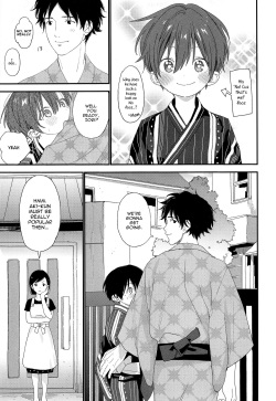 (C96) [S-Size (Shinachiku)] Hanabi no Oto ga Kikoenaku Naru Made | Until We Hear The Fireworks Stop [English] {Chin²} page 10