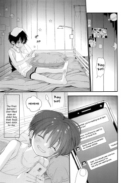 (C96) [S-Size (Shinachiku)] Hanabi no Oto ga Kikoenaku Naru Made | Until We Hear The Fireworks Stop [English] {Chin²} page 4